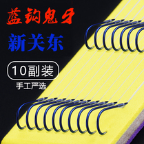 Water Genie New Guan East Finished Products Subline Double Crochet Hook Blue Color Ghost Tooth Pair Hook With Barb Fish Hook Suit