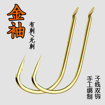 Gold sleeves line pair of hooks with thorn prill finished sub-wire double crochet hook for crochet hook suit