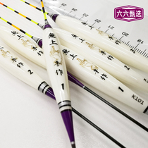 Peacock plums with shell crucian carp carp mixed grass carp float high sensitivity plus thick tail more striking