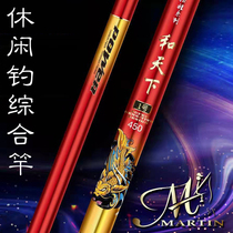 Casual integrated pole 28 tonality ultra-hard and tough size fish combine waist force good control fish stable fishing mans station