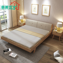 Solid wood bed Modern minimalist master bedroom Economical Nordic log soft bed 1 2 meters single 1 5m1 8 meters double