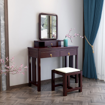 New Chinese style solid wood dressing table Modern simple dressing table with mirror Zen size apartment bedroom economical furniture