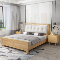Solid wood bed Modern simple Nordic 1 5 meters 1m8 double bed high box storage light luxury bedroom furniture factory direct sales