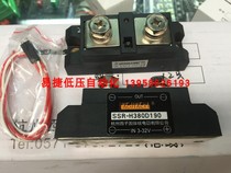 KEJIKEYI Hangzhou Xizi SSR-H380D190 Single phase AC solid state RELAY IN3-32V