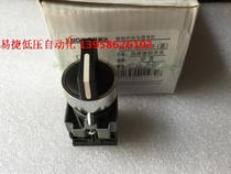 KNDELE button LA167-B2-BD33 Three-speed selector switch two normally open waterproof type