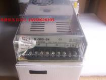 Shanghai Songyang S-350-24 S-350-12 switching power supply single output switching power supply 350W