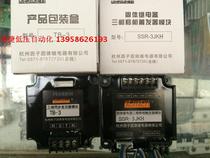 KEJIKEYI Hangzhou Xizi SSR-3JKH Solid state RELAY three-phase phase shift trigger with TB-3