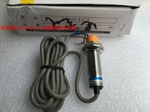 OMCH Shanghai Industrial capacitive proximity switch LJC18A3-B-Z BX 24v NPN three-wire normally open M18