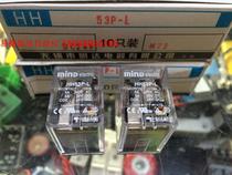 MIND Wuxi Mingda electromagnetic relay HH53P-L DC24V new with light