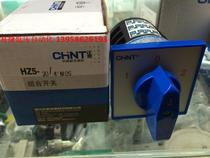 CHNT Chint HZ5-20 4 M05 combination switch three-section three-level universal transfer switch reverse switch