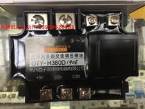 KEJIKEYI Hangzhou Xizi DTY-H380D190G Fully isolated single-phase AC voltage regulator module 4-20mA