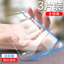 Meizu Meizu Meizu E3 tempered film Meizu E3 full screen mobile phone film Anti-blue light tempered glass film HD film M851Q anti-fingerprint M3E sister blue 3e front and rear protection screensaver