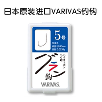 Buy three send a Japanese original imported VARIVAS Vargas blue crucian Gao fish hook 30 pieces