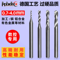 Tungsten steel drill Twist drill CNC copper and aluminum special alloy drilling 0 7mm4 0mm four-handle fixed handle tungsten steel drill