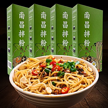 【可签到】即食南昌拌粉3盒装[10元优惠券]-寻折猪