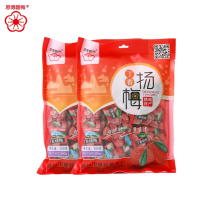 Sibo Ganmei clove bayberry 300g * 2 hardcover bayberry dried fruit fresh sweet and sour plum dried plum snack