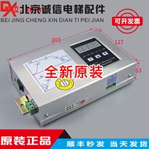 Anli cable door machine controller Door machine converter TYPE: ACVF 0 37 KVA 1 5A 0 5KVA