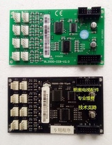 Pearl River Fuji Yongri Fuji elevator car command expansion board FR2000-CEB-V2 PCB original