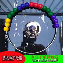 Fish guard steel ring accessories ground plug Universal head ring universal frame stainless steel guard ring lower ring solid special anti-wear beads