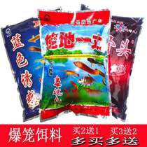 Lobster bait material yellow eel shrimp cage eel river shrimp Loach shop shrimp net special summer boxed omnibus bait