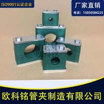 Light plastic pipe clamp TLPG3 series plastic pipe clamp Hydraulic tubing galvanized carbon steel