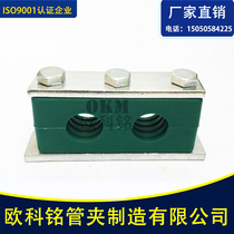 Heavy duty double double hole pipe clamp TTHPG1 type tubing Marine pipe clamp Kasidford hydraulic