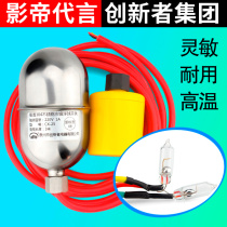 Innovator cable type high temperature anti-corrosion Mercury float switch 304 316 stainless steel float level controller
