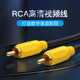 Akihara 비디오 라인 AV 라인 RCA 연결 라인 동축 연꽃 헤드 오디오 라인 단일 헤드 디지털 서브 우퍼 SPDIF Akihara 비디오 라인 AV 라인 RCA 연결 라인 동축 연꽃 헤드 오디오 라인 단일 헤드 디지털 서브 우퍼 SPDIF