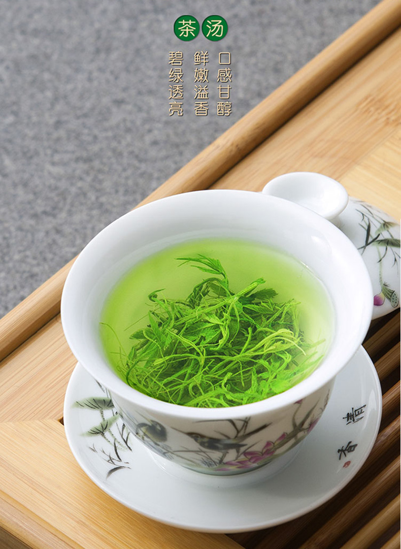福星草平利绞股蓝龙须茶五叶绞股蓝茶