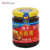 Haitian Zhu Houjie sauce 240g Zhu Houjie chicken Zhu Houjie Duck Zhu Houjie sauce Kitchen seasoning sauce Glass small bottle