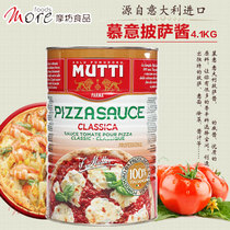 MUTTI Pizza sauce Canned MUTTI Pasta sauce Sauce Tomato puree Tomato sauce Tomato sauce Ketchup 4 1kg