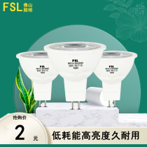 Foshan lighting led lamp cup 12V spotlight pin GU5 3 high voltage COB bulb MR16MR11 Indoor highlight