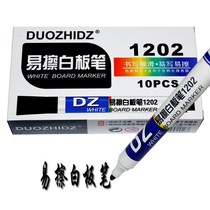 New 1202 model can add ink teaching whiteboard easy to wipe water whiteboard pen color Office Mark brush