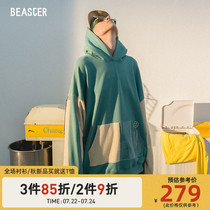 BEASTER early autumn lovers fashion brand hip hop PVC pocket sweater jacket male pullover hoodie national tide cec