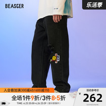 BEASTER x Small MaPauli joint section Breaking Hole hair side jeans Street trendy straight drum wide leg trousers