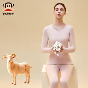 大嘴猴保暖内衣女士秋衣秋裤套装女款保暖衣薄款线衣线裤2025新款