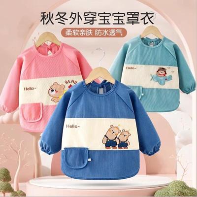 防水防脏儿童罩衣中小童洋气围裙吃饭围兜