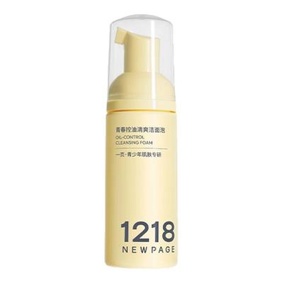 1218NEWPAGE一页青少年专研控油洁面泡50ml