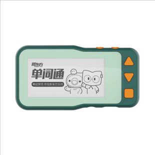 【新东方单词通】T2口袋单词机便携式真人英美音小初高大学四六级出国留学雅思托福GRE新东方电子单词卡