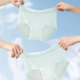 婧三椿内裤女夏薄款2025春10A桑蚕丝抑菌内裤柔软高弹中腰三角裤
