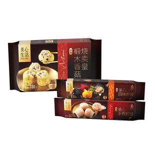 【不要错过这个特价合集呀～～～】美心生活专用临期清仓集合链接