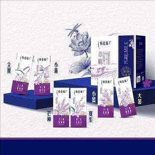 【热卖】特仑苏A2β-酪蛋白纯牛奶全脂灭菌乳200mLx12包 大师限定