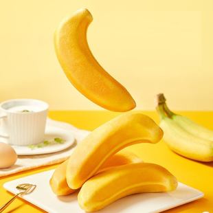 香蕉面包爆浆夹心早餐代餐学生上班及时可以剥皮的香蕉