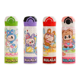 贝十八BULALA儿童吸管保温杯316L不锈钢男生女生学生上学专用水杯