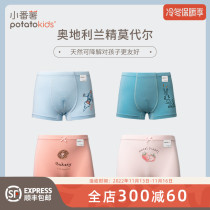 Little sweet potato childrens modal underwear 2022 spring and summer new light and breathable boys and girls triangle boxer briefs