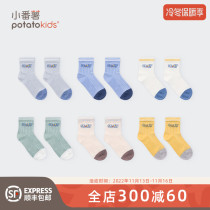 Little Sweet Potato Boys Short Tube Socks 2022 Spring Autumn and Summer Thin Section Cotton Boys Floor Socks Childrens Low Tube Socks