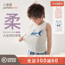 Little sweet potato childrens modal cool vest 2022 spring and summer new light and thin boys and girls sleeveless baby tops