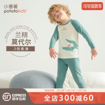 Little Sweet Potato Boys Modal Long-sleeved Underwear Set 2022 Spring New Thin Section Long-sleeved Long-sleeved Childrens Pajamas