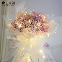 Glowing cellophane Galaxy Star Love Flower Wrapping Paper Sky Star Wrapping Paper Transparent Flower Paper Flower Flower Material