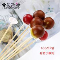 Floral glue Tray chocolate bouquet fruit snacks bamboo stick glue holder fixed suction cup diy flower packaging material